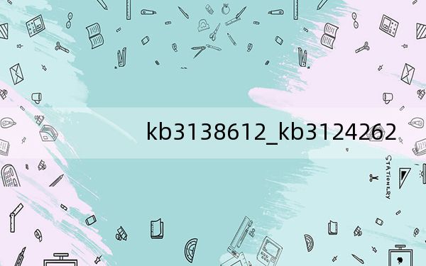 kb3138612_kb3124262