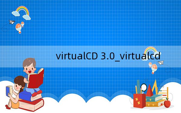 virtualCD 3.0_virtualcd